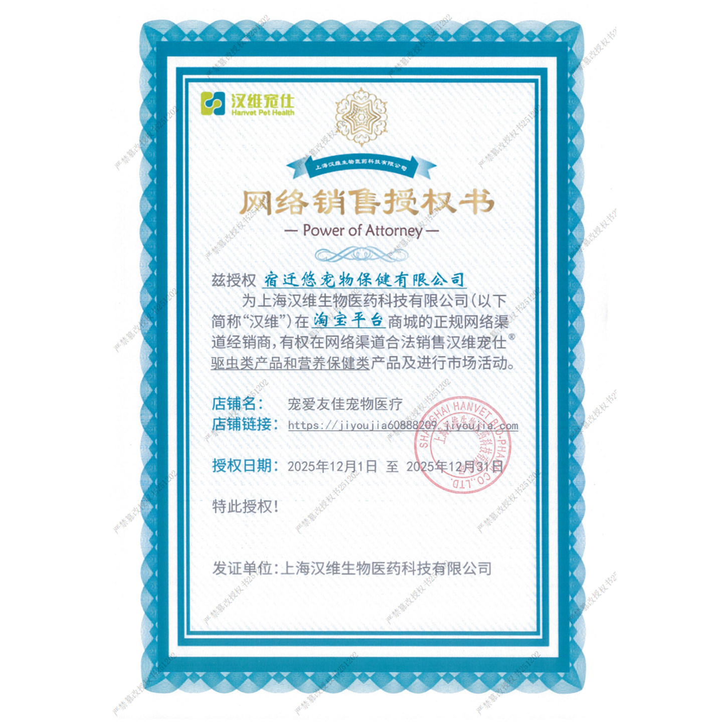 汉维宠仕莫比新阿莫西林克拉维酸钾宠物狗狗猫感冒鼻支咳嗽消炎药,淘宝优惠券,粉丝福利购,淘宝优惠卷