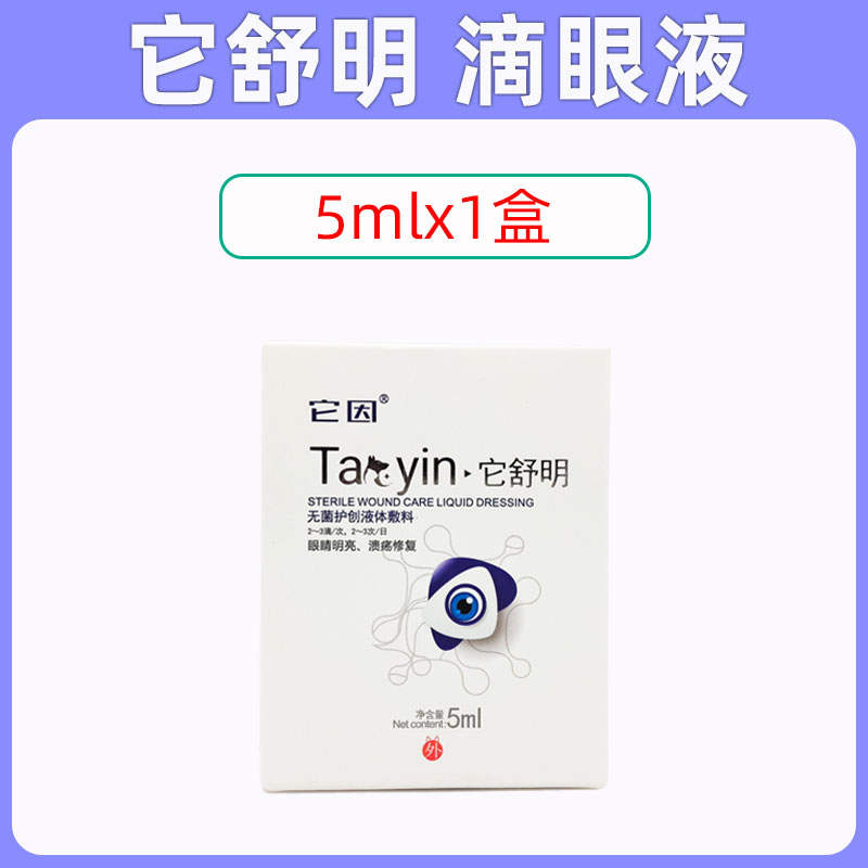 商品缩略图 4