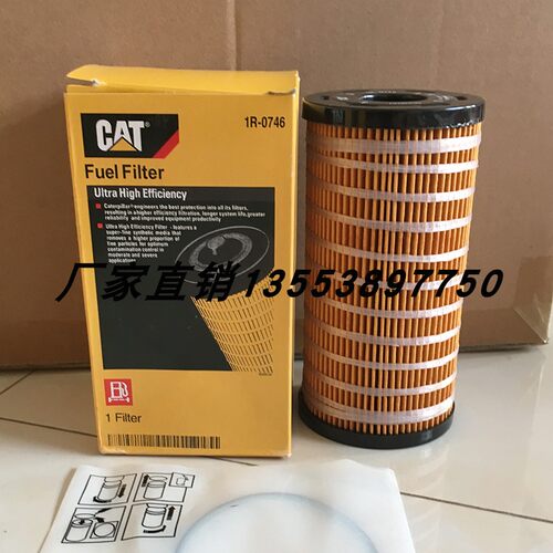 卡特液压滤芯1R0746 P165239 PT8350 HF28900 XH453 ML1494 51089 - 图3