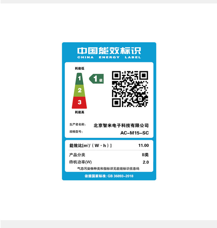  小米现代开元空气净化器