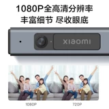 Xiaomi TV Camera Избегайте 1080p HD -изображение качество встроенного -в двойной микрофон удаленной видеопроводите