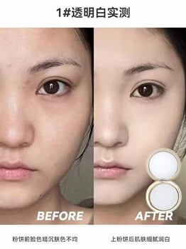 TO/FOR Filter Makeup Powder, microdermabrasion, ໄຮໄລ້, ປັບສີຜິວໃຫ້ສົດໃສ, ຄວບຄຸມຄວາມມັນ, ຄວບຄຸມຄວາມມັນດົນນານ, ການແຕ່ງໜ້າບໍ່ເອົາອອກ, ຜິວແຫ້ງ, ຜິວມັນ.