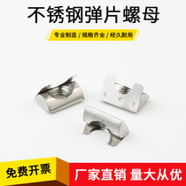 Stainless steel 304 European label Aluminium Profile Accessories with sheet shrapnel nut block 20304045 Type M4M5M6M8