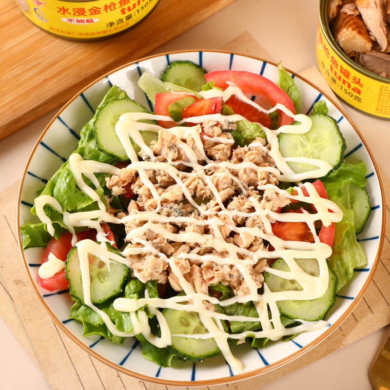 不加盐金枪鱼罐头即食水煮水浸金枪鱼拿吞鱼类罐头150g,淘宝优惠券,粉丝福利购,淘宝优惠卷