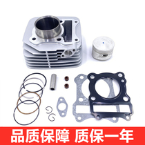 Application of the cylinder assembly in the three-EN125-3A EN125-3A 3F 3E 3E balance shaft engine sleeve cylinder piston ring in Suzuki State