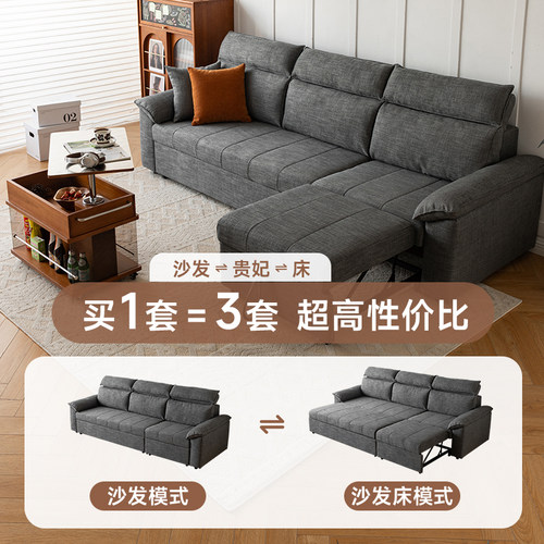 2026新款沙发床一体两用可折叠棉麻布艺可拆洗多功能折叠式小户型 - 图0
