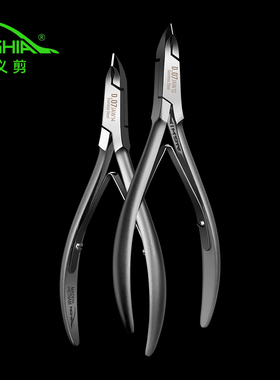 d07越南义剪NGHIA美甲工具
