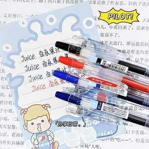 日本PILOT百乐新品juice果汁笔LJU-10EF啫喱笔画图笔10周年限定款牛奶色黑红蓝按动式0.5子弹头可换芯中性笔