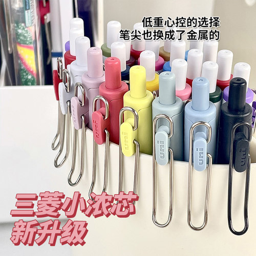 日本uni三菱中性笔秋冬限定one小浓芯升级UMN-SF低重心按动式黑色速干圆珠笔子弹头0.38/0.5学生用签字水笔 - 图0