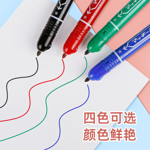 斑马 (Zebra)单头按动记号笔P-YYSS6油性 细字 光盘笔 单支装 - 图3