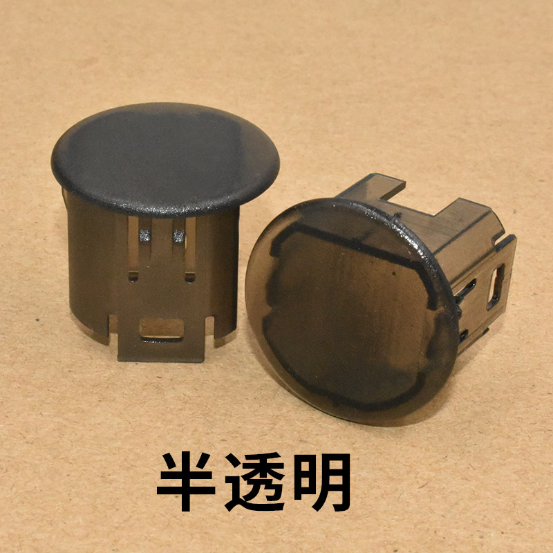 适用于日产天籁自动大灯感光探头盖逍客大灯感应器罩帽感应器,淘宝优惠券,粉丝福利购,淘宝优惠卷