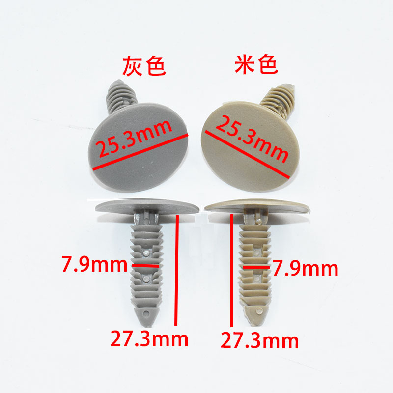 适配江铃福特新世代别克全顺 V348 顶棚卡扣卡子顶篷夹子汽车配件 - 图0