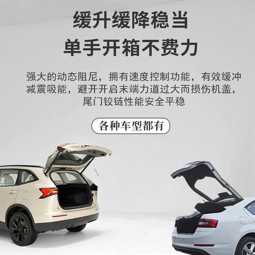 适配经典雷克萨斯RX270专用前引擎发动机盖后备箱尾门液压支撑杆 - 图1