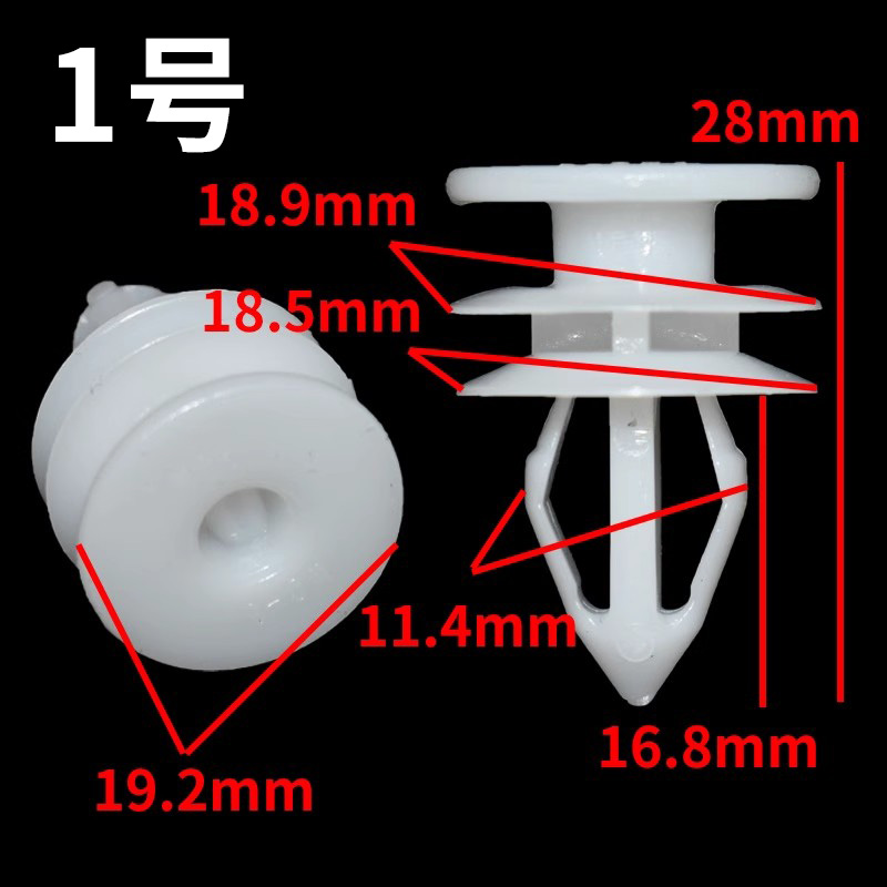 A柱B柱装饰板卡扣卡子适用比亚迪F0F3F3RDMG3RL3F6M6S6E6速锐思锐 - 图0