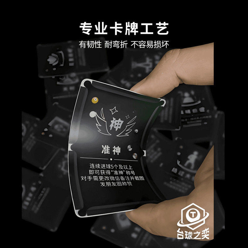 台球之奕开 球游戏卡牌台球桌球道具赛耐用台球新玩法游戏多趣味Z,淘宝优惠券,粉丝福利购,淘宝优惠卷