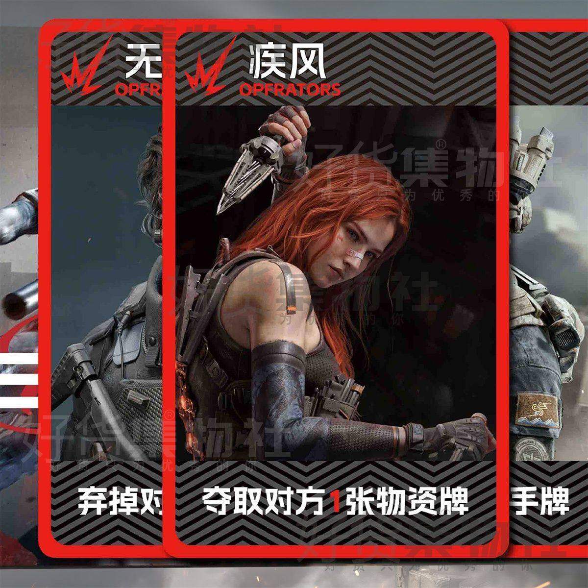 现货三角洲卡片游戏桌游收藏卡牌三角洲扑克牌儿童玩具摆摊校边店,淘宝优惠券,粉丝福利购,淘宝优惠卷