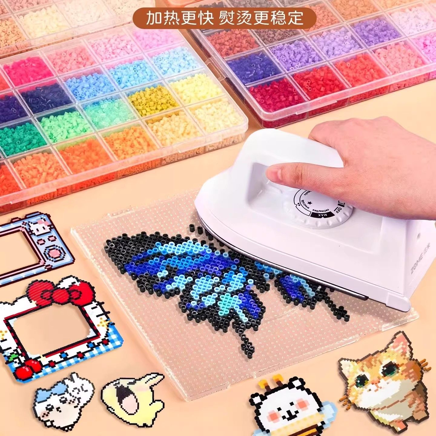 拼豆豆手工diy材料包全套带烫斗工具小舞家MARD融合豆2.6mm豆套装,淘宝优惠券,粉丝福利购,淘宝优惠卷