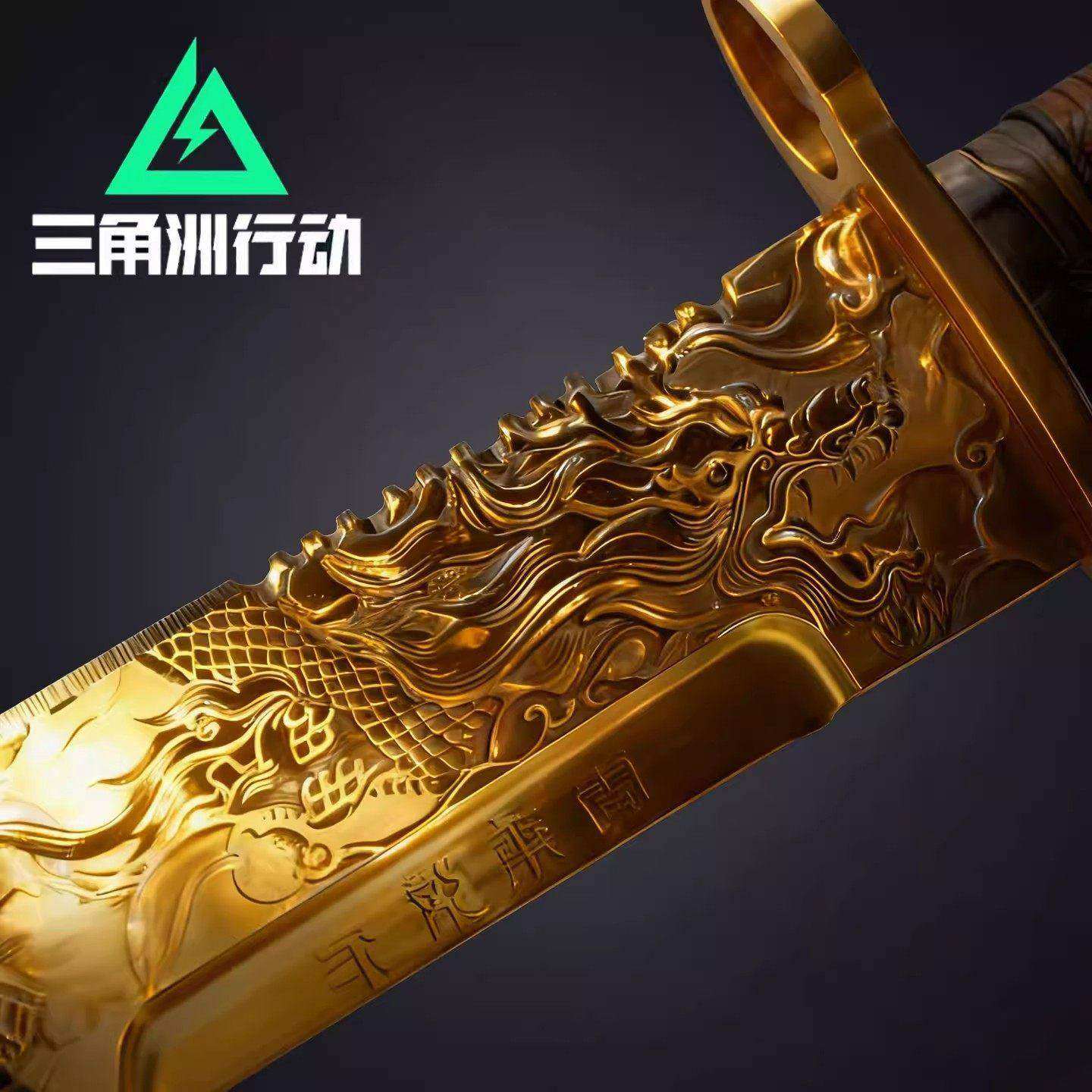 正版三角洲行动周边龙牙刀具武器模型合金北极星信条怜悯影锋玩具,淘宝优惠券,粉丝福利购,淘宝优惠卷