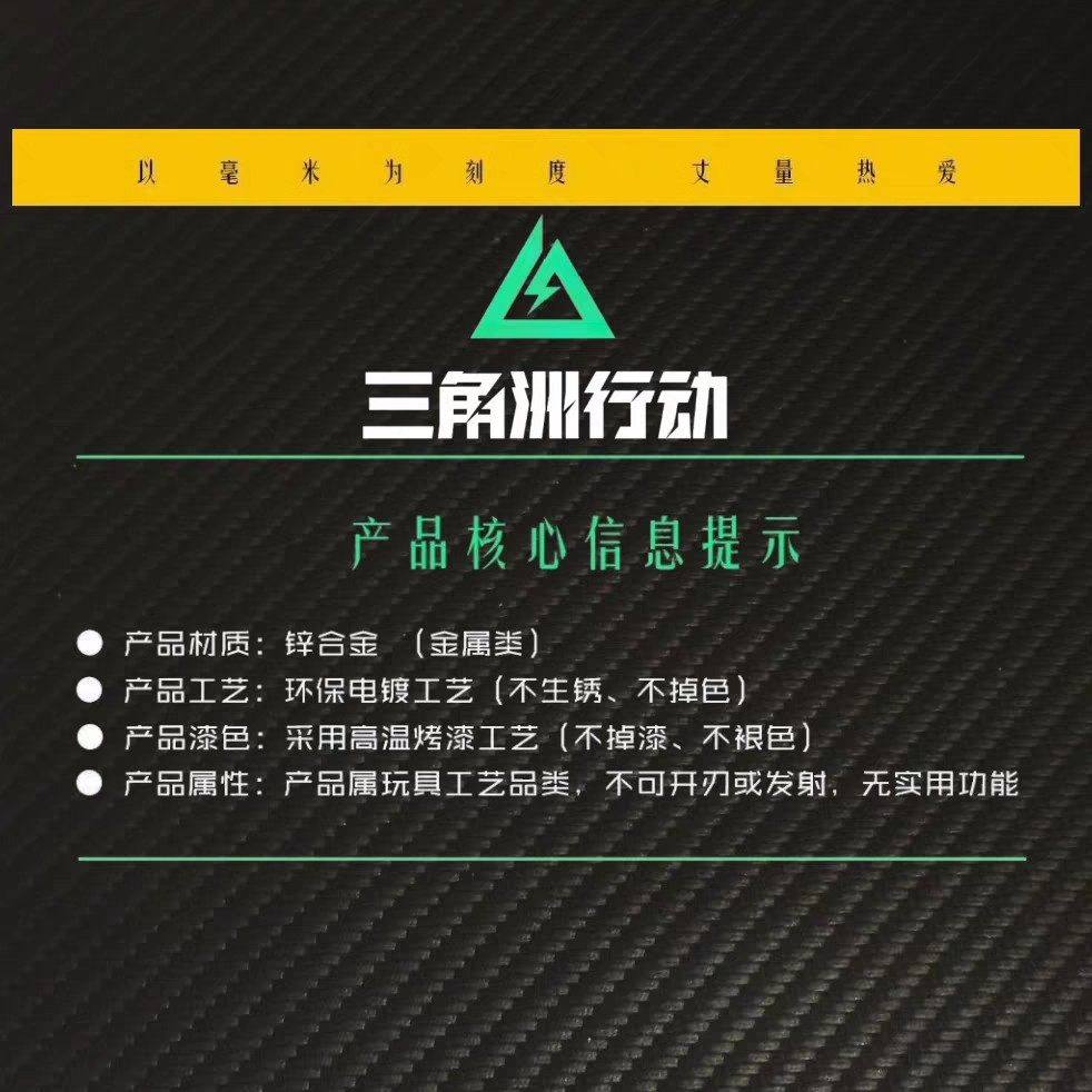 官方正版三角洲行动北极星刀模型弹黄射伸缩蝴蝶刀未开刃男孩玩具,淘宝优惠券,粉丝福利购,淘宝优惠卷