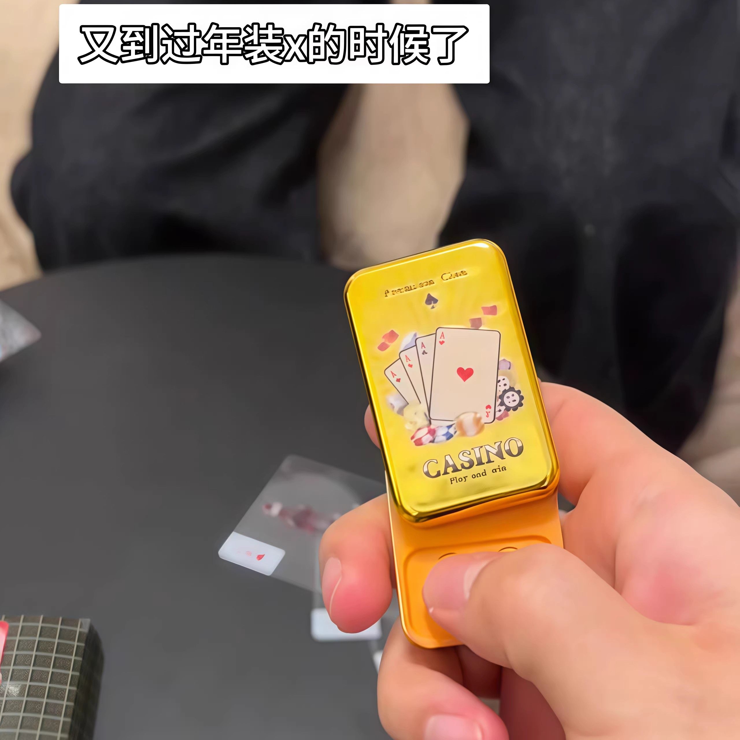 法国赌神EDC我要验牌按键发声玩具推拉解压道具趣味手把件小礼物,淘宝优惠券,粉丝福利购,淘宝优惠卷