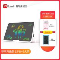 PS Board Rock to Write a Child Handwritten Drawing Board Burst Puzzle Toy Drawing Board Colorful large screen Graffiti