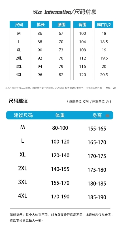 真维斯户外运动裤子春秋长裤男士直筒夏季冰丝九分运动休闲裤橘