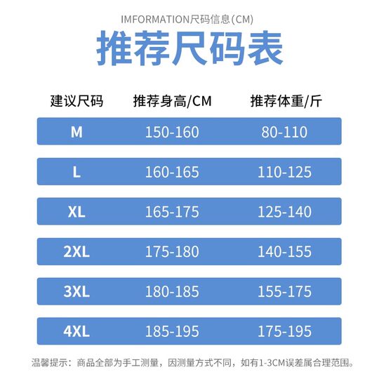 Jeanswest straight casual trousers and sweatpants with fleece for winter