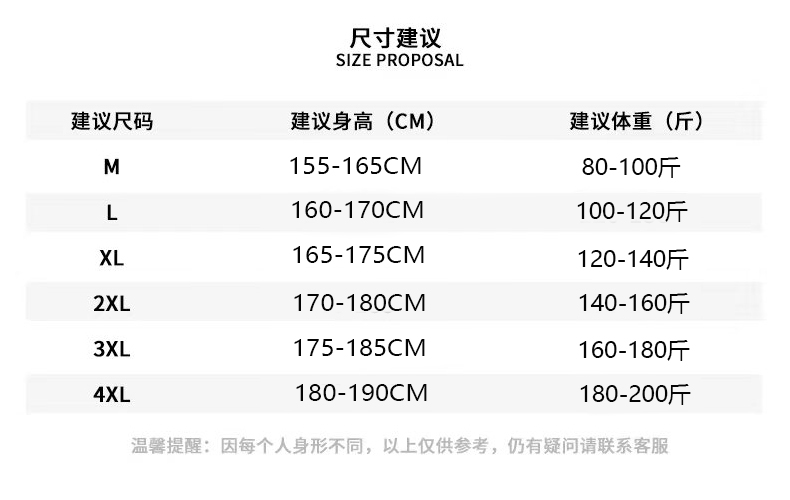 真维斯户外运动23夏季新款印花男女同款短袖情侣t恤-第4张图片-提都小院