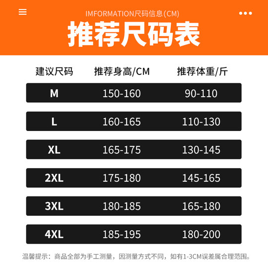 真维斯户外运动重磅羊羔绒裤子秋冬季新款双面绒加绒加厚休闲长裤