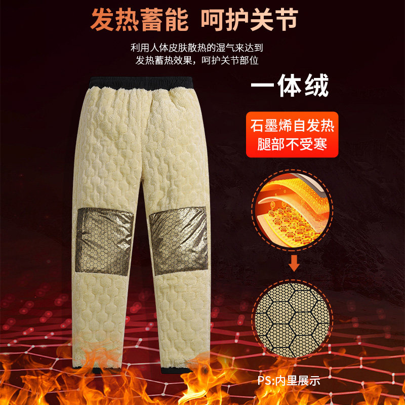 真维斯户外运动石墨烯羊羔绒裤子男冬季新款加绒加厚棉裤冲锋长裤,淘宝优惠券,粉丝福利购,淘宝优惠卷