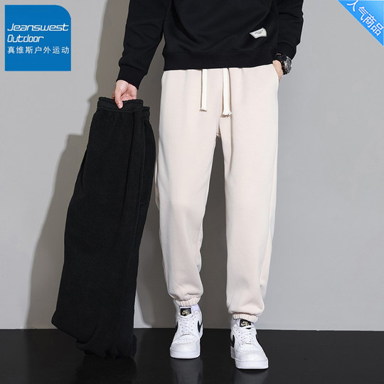 真维斯户外运动加绒卫裤男冬季潮牌百搭款束脚裤子宽松舒适休闲裤