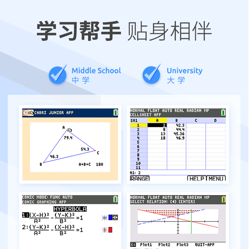 德州仪器TI-84 PLUS CE图形计算器ti84ce编程计算机出国留学SAT/AP考试辅助学习 - 图1