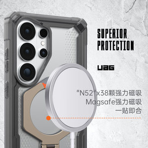 【新品】UAG适用三星S26Ultra磁吸手机壳防摔支架系列360°旋转SamsungS26U全包保护套气囊Magsafe户外休闲