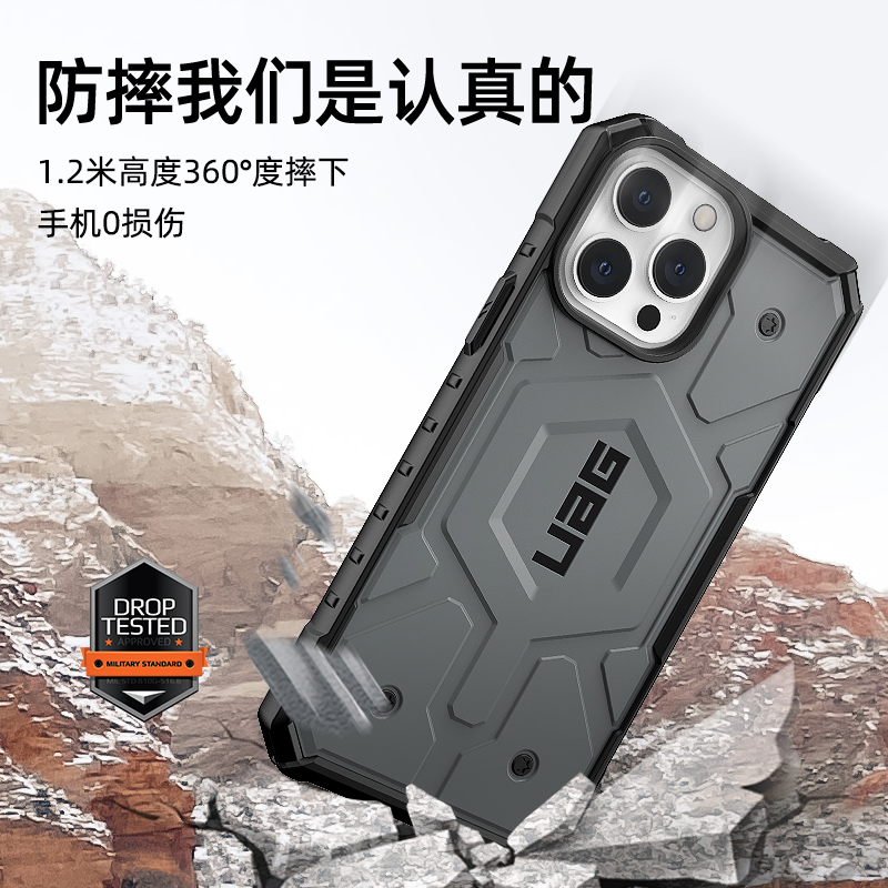 【新品上市】UAG适用于iPhone13/Pro/Max手机壳磁吸magsafe保护壳13防摔全包边新款苹果13promax官方旗舰店 - 图0