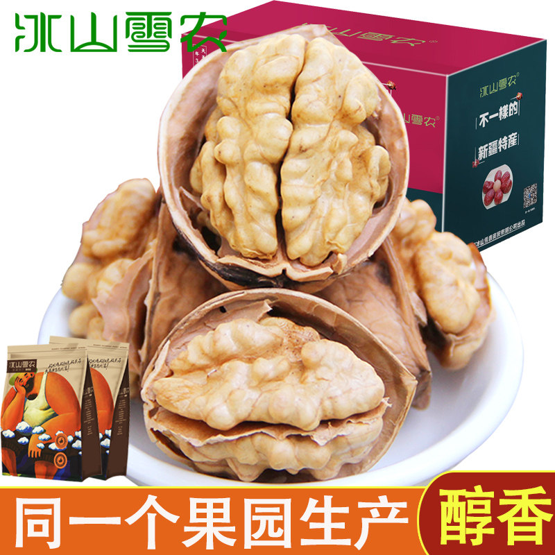 薄皮新鲜5去青皮绿皮新货薄壳核桃 冰山雪农纸皮/薄皮核桃