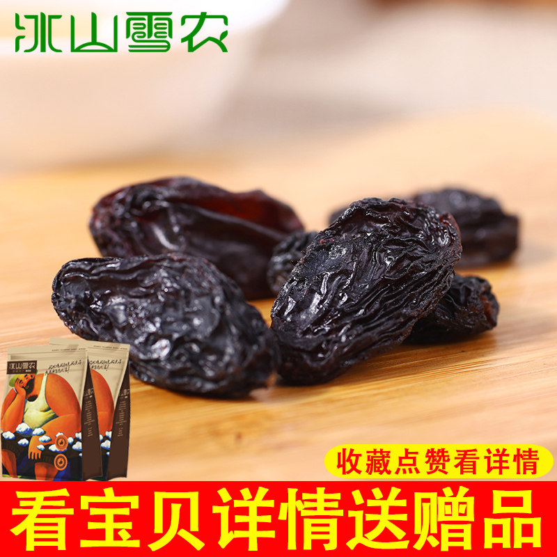 吐鲁番独立500g小包装商超大葡萄干 冰山雪农葡萄干