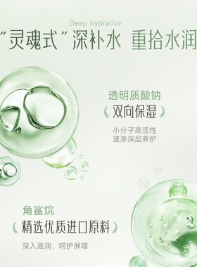 安安金纯橄榄油滋养倍润补水霜滋润嫩滑清爽不油腻男女士学生护肤