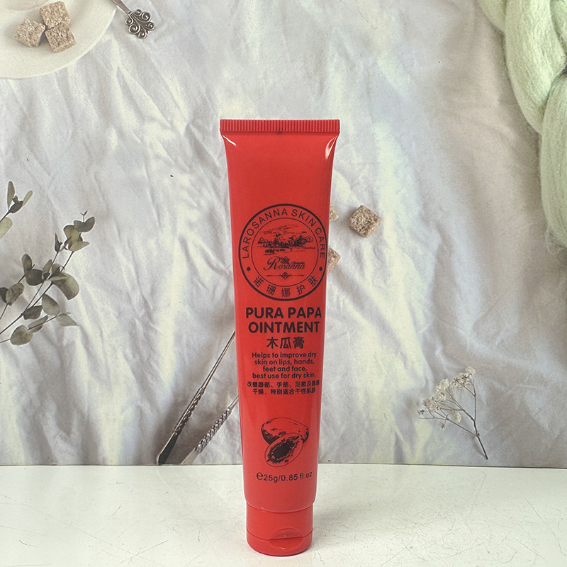 诺珊娜番木瓜膏润唇膏滋润保湿补防干裂淡化唇纹唇部护理男女士,淘宝优惠券,粉丝福利购,淘宝优惠卷