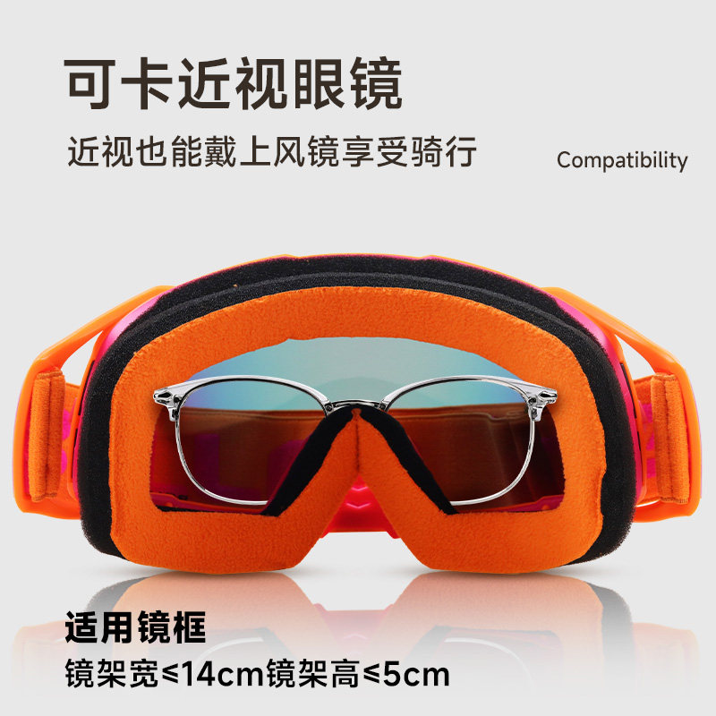 Day and night color-changing off-road goggles