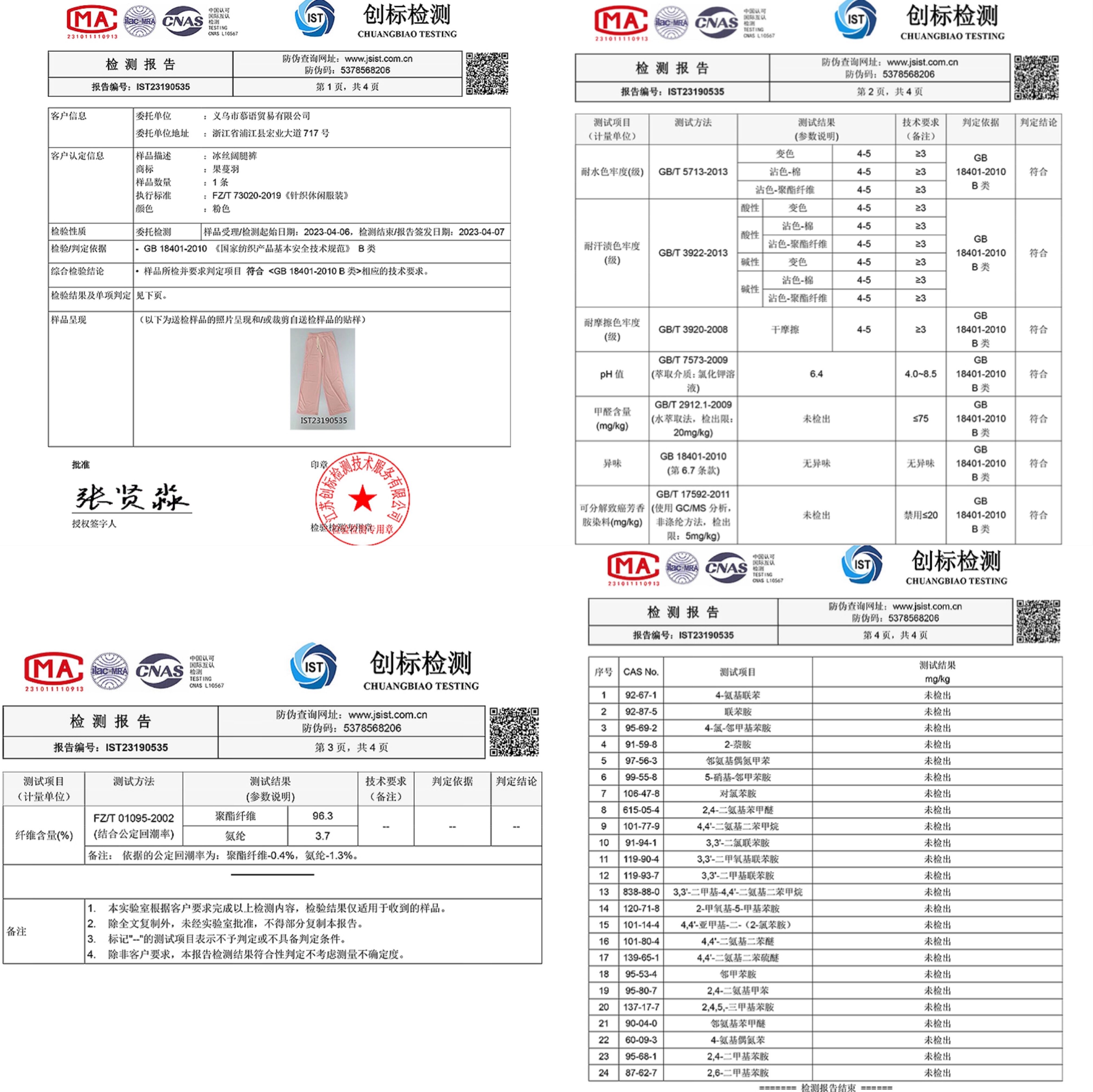 高腰宽松直筒显瘦薄款休闲裤女新款高腰宽松直筒显瘦薄款休闲裤-第1张图片-提都小院