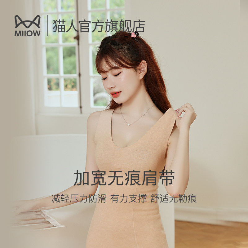猫人冬季内搭带胸垫德绒加绒文胸 猫人服饰文胸