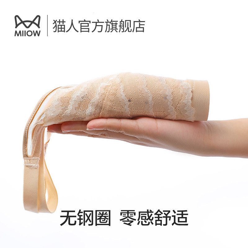 猫人大胸显小无钢圈夏季美背文胸 猫人服饰文胸