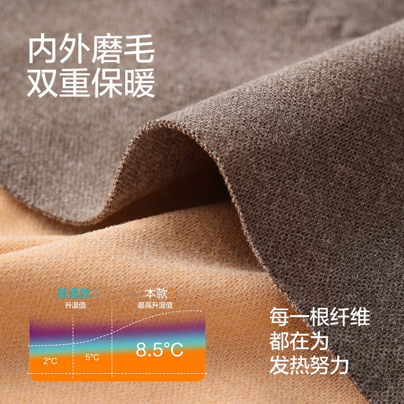 猫人80支蜂窝绒发热保暖裤男款冬季加厚加薄绒紧身无痕中腰秋裤,淘宝优惠券,粉丝福利购,淘宝优惠卷