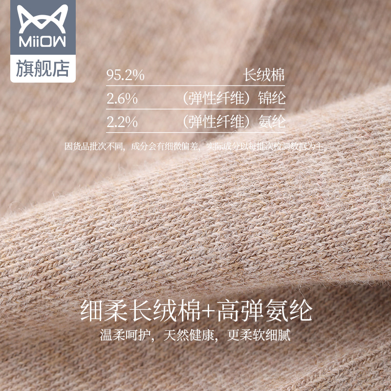 猫人服饰旗舰店猫人袜子男纯棉春夏薄款黑色短袜ins潮外穿浅口运动吸汗透气船袜0