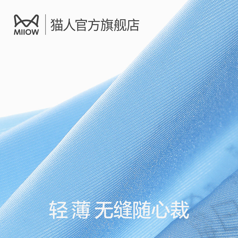 猫人120支冰丝男士秋季四角裤头 猫人服饰男平角内裤