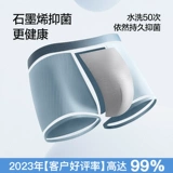 Трусы, дышащие шорты, штаны, большой размер