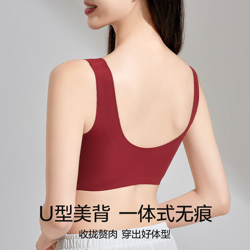 猫人无痕内衣女小胸聚拢收副乳防下垂红色新娘本命年2025蛇年文胸,淘宝优惠券,粉丝福利购,淘宝优惠卷