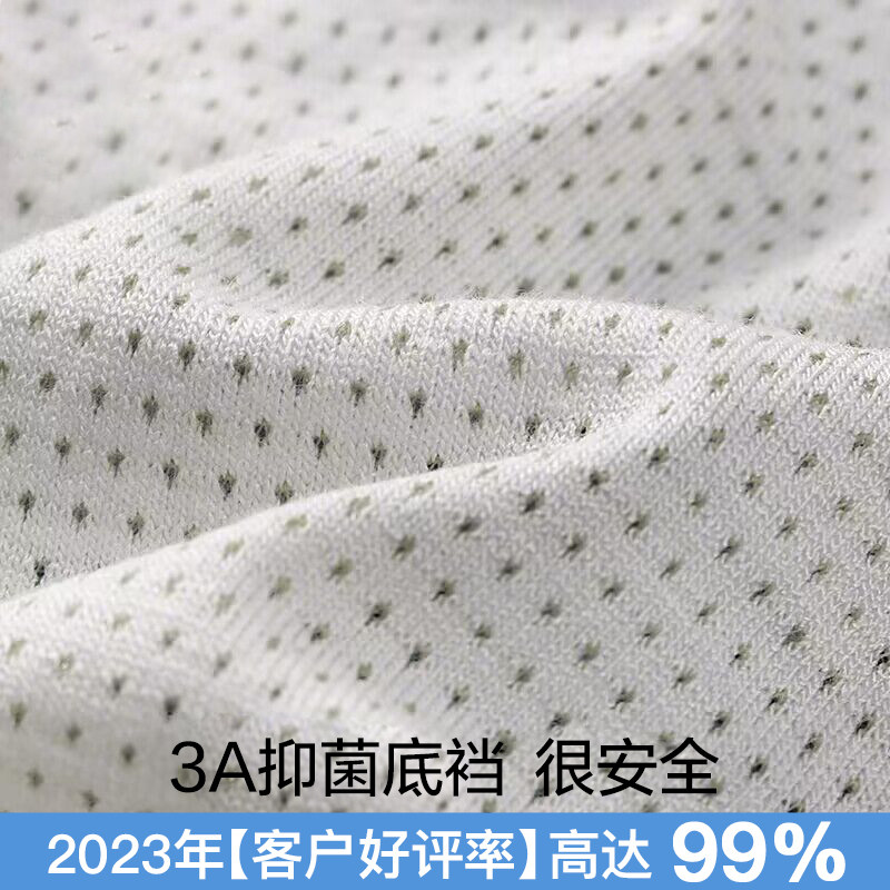 猫人男士内裤四角裤男生莫代尔平角裤透气棉平角抑菌裤衩裤头男款,淘宝优惠券,粉丝福利购,淘宝优惠卷