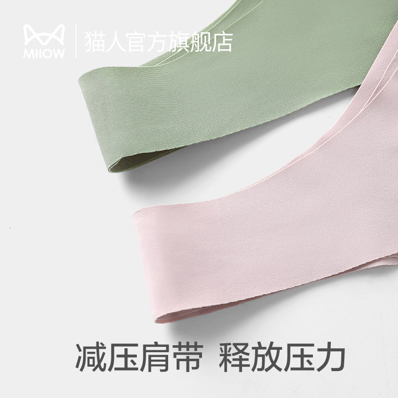 猫人小胸夏季无钢圈软支撑胸罩 猫人服饰文胸