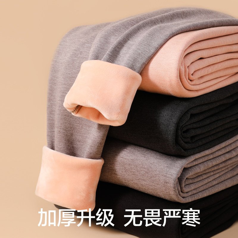 猫人80支德绒发热加厚加绒无痕保暖裤男士冬季恒温打底棉女款秋裤,淘宝优惠券,粉丝福利购,淘宝优惠卷